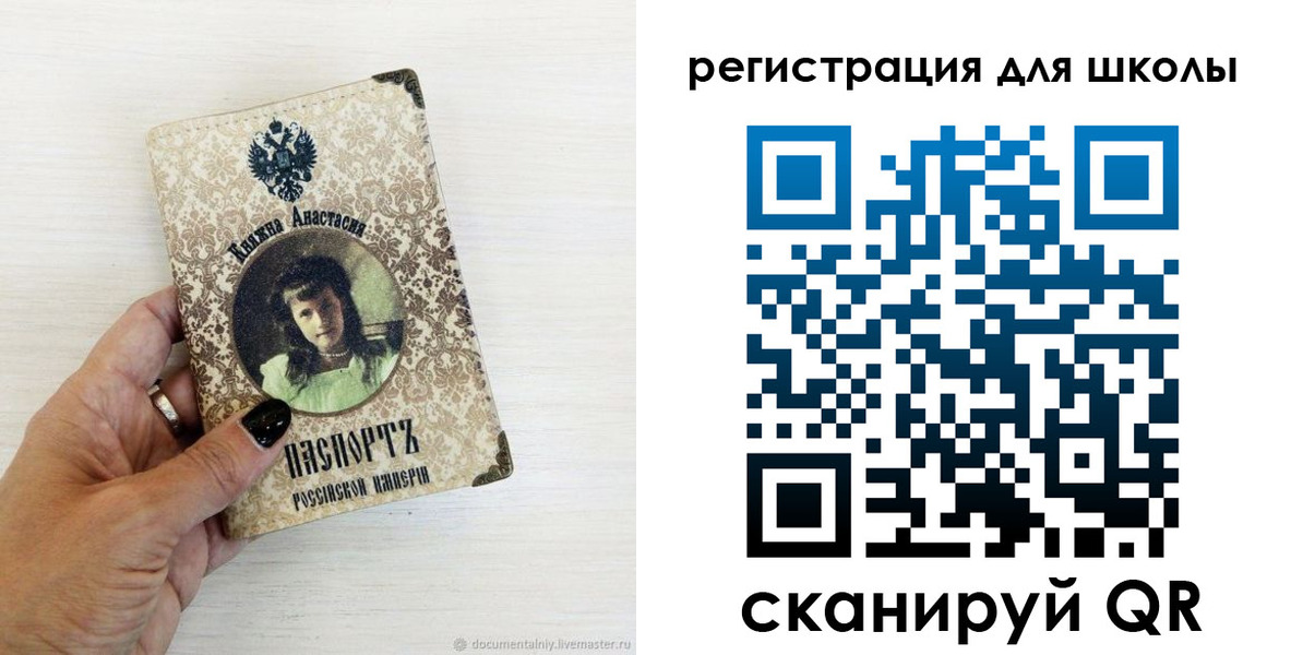 регистрация в Александрове